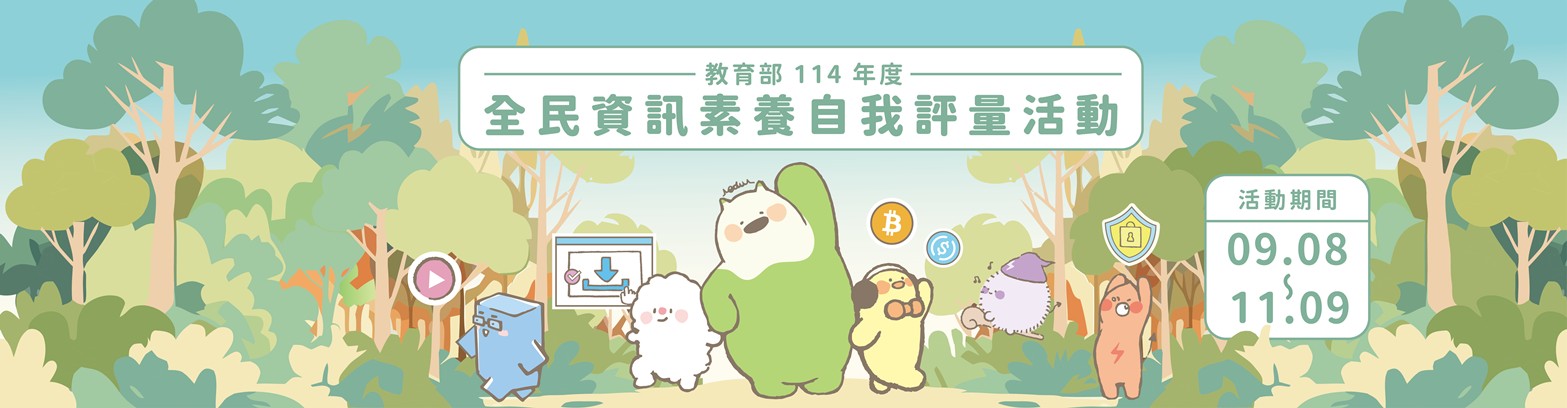 有連結的橫幅1